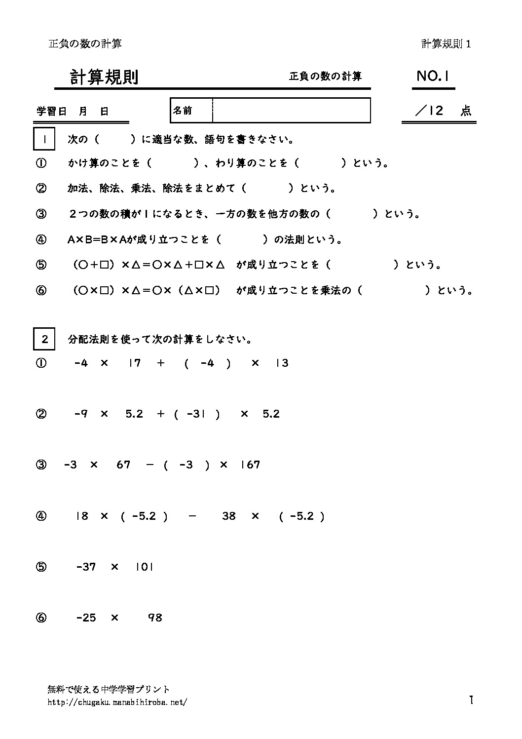 keisankisokikihon1のサムネイル