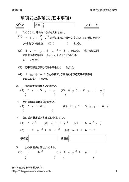 thumbnail of kihonjikou2