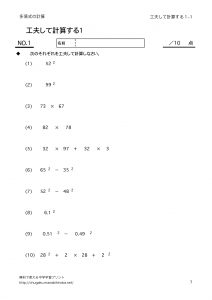 kufu1_1のサムネイル