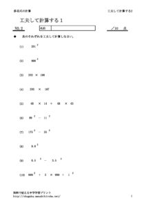 kufu1_2のサムネイル