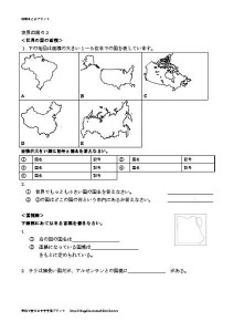 thumbnail of kuniguni3