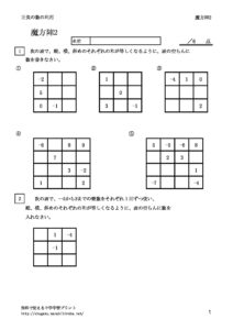 mahojin2のサムネイル