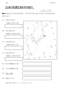 thumbnail of mawarinokuni1