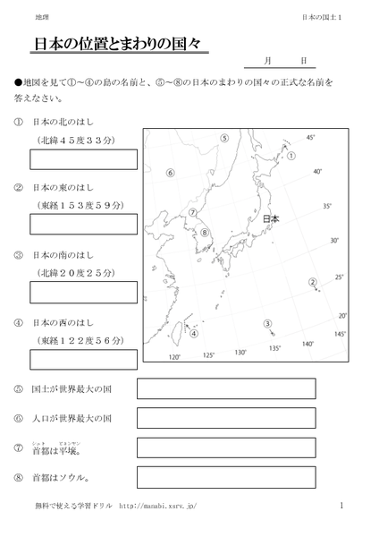 thumbnail of mawarinokuni1