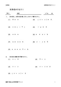 mojisikikimari1_1のサムネイル