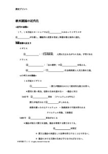 oubeikindaiのサムネイル