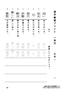 pre1のサムネイル