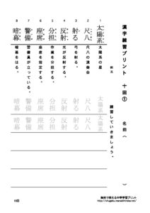 pre10のサムネイル