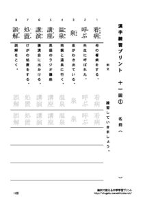 pre11のサムネイル