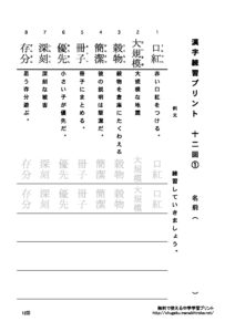 pre12のサムネイル