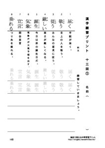 pre13のサムネイル