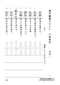 pre14のサムネイル