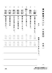 pre15のサムネイル
