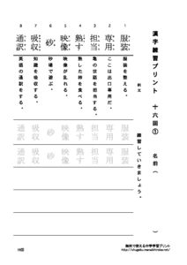pre16のサムネイル