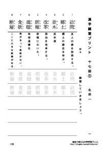 pre17のサムネイル