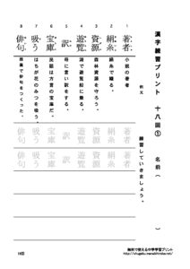 pre18のサムネイル