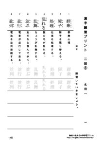 pre2のサムネイル