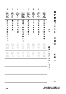 pre3のサムネイル