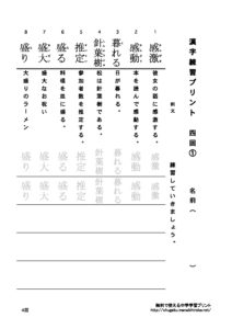 pre4のサムネイル