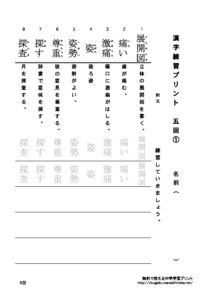 pre5のサムネイル