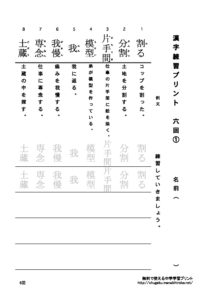 pre6のサムネイル