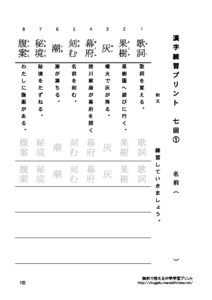 pre7のサムネイル
