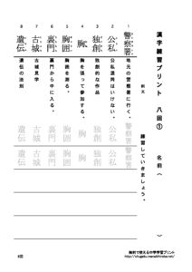 pre8のサムネイル