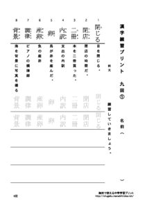 pre9のサムネイル