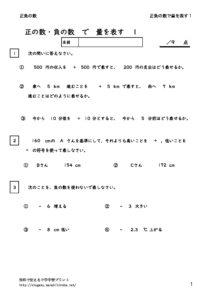 seifuryodearawasu1のサムネイル