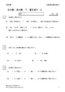 seifuryodearawasu3のサムネイル