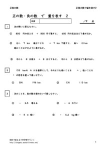 seifuryodearwasu2のサムネイル