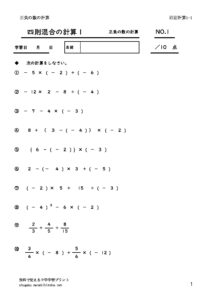seifusisokukongo1_1のサムネイル