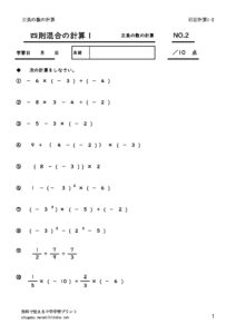 seifusisokukongo1_2のサムネイル
