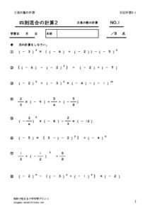 seifusisokukongo2_1のサムネイル