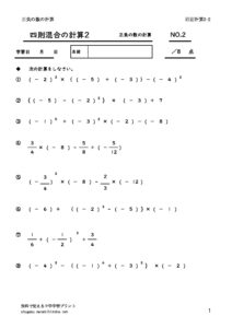 seifusisokukongo2_2のサムネイル