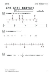 seifusutyokusen2のサムネイル