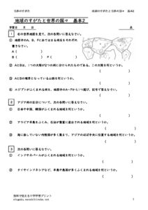 sekainosugatakihon2