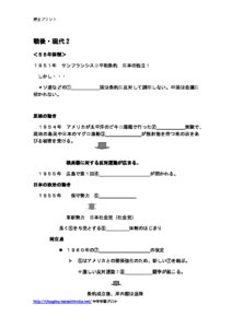 sengogendai2のサムネイル