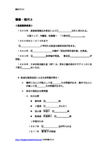 sengogendai3のサムネイル