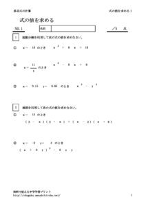 sikinoatai1のサムネイル