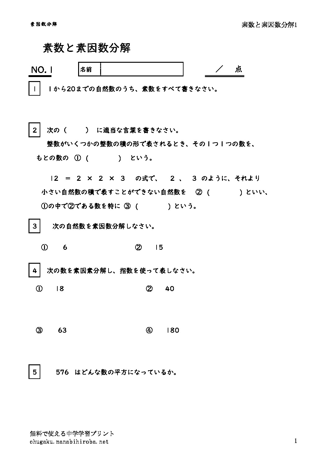 sosusoinsubunkai1のサムネイル