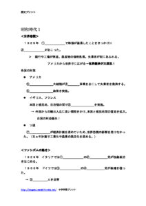 syouwajidai1のサムネイル