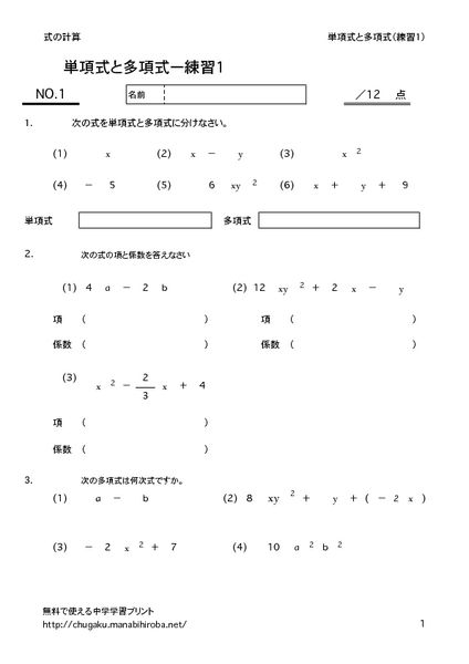 thumbnail of tankosikitakousiki1