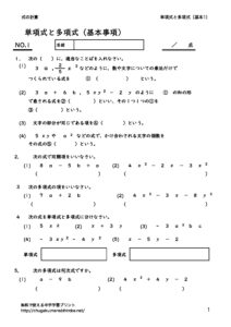 tankosikitotakousikikihon1のサムネイル