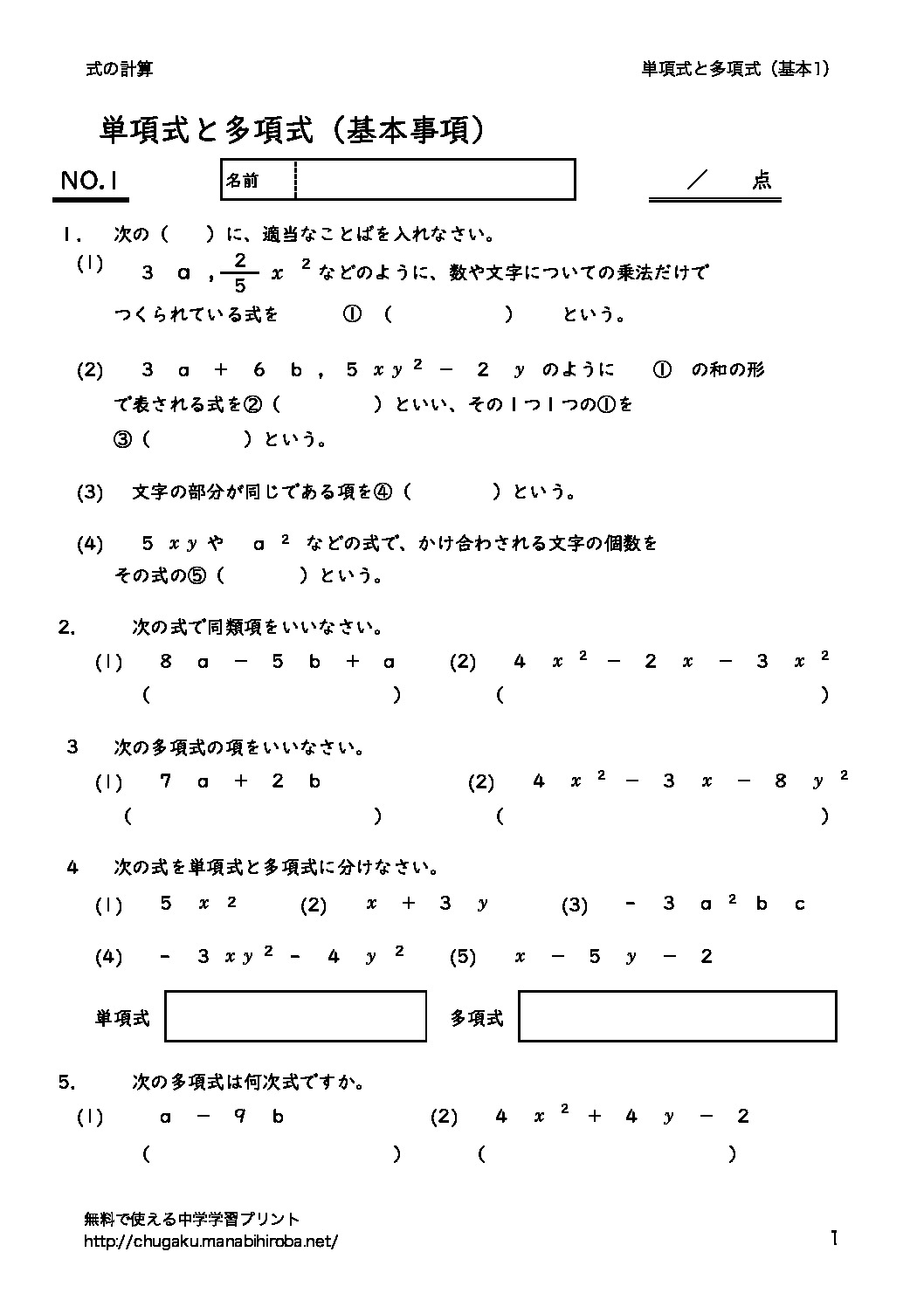 tankosikitotakousikikihon1のサムネイル