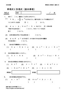 tankosikitotakousikikihon2のサムネイル