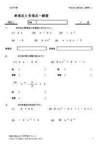 tankosikitotakousikirensyu1のサムネイル