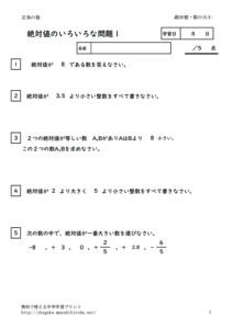 zettaitiiroironamondai1のサムネイル