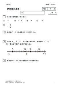 zettaitikihon1のサムネイル