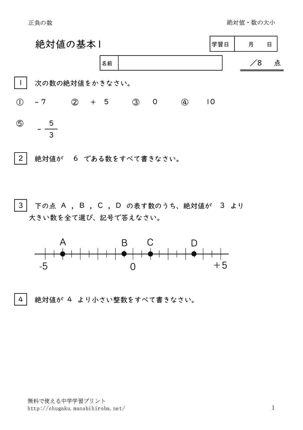 zettaitikihon1のサムネイル